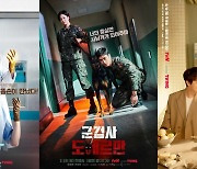 '히트메이커' 노희경 역시는 역시..'이슈메이커' 서예지 이럴수가 [2022 상반기 결산]