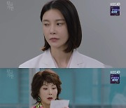 '황금 가면' 차예련, 나영희에 "표절 아닌 증거 가져왔다"[별별TV]