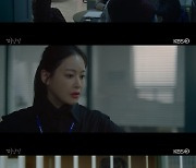'미남당' 오연서, 서인국 미끼 물었다..'영장 발부' [별별TV]
