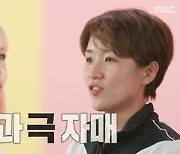 [종합] '호적메이트' 이경규, '♥이예림' 사위 김영찬 경기 시축 도전