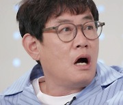 "유모차→성인용품까지"..기상천외한 '줍깅'에 이경규 '경악' (요상해)
