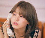 로시, 새 싱글 '체인지드 넘버' 첫 콘셉트 포토 공개