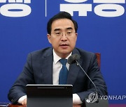 민주당 박홍근 원내대표 원내대책회의 발언
