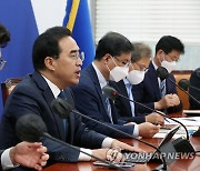 민주당 박홍근 원내대표 원내대책회의 발언
