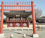 '단종 500년 영월여행'..영월향교, 올해 7회 진행