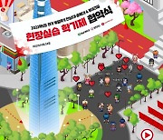 롯데건설, 전남대·충북대와 '현장실습 학기제' 운영