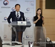 2023 강릉세계합창대회, 초대형 자문단 발족