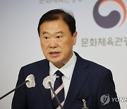 2023 강릉세계합창대회, 초대형 자문단 발족