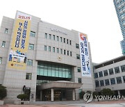 울산시의회 윤리특위 상설화..시민 윤리기준 부응 기대