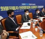 안전운임제 성과평가 토론회에서 인사말하는 김성환 정책위의장