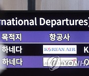 내일 김포-하네다 항공노선 운항 재개