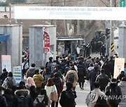 올해도 교원 신규채용 감소할 듯..교대생 "단순 경제논리 안돼"(종합)