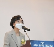 발언하는 오유경 처장