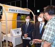 '정보문화의 달 기념식' 참석한 이종호 장관