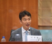 금융투자권역 CEO 간담회서 발언하는 이복현 금감원장