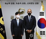미 재무부 차관 만난 김소영 부위원장