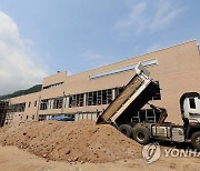 막바지 공사 한창인 인제군 기린국민체육센터