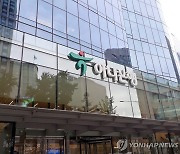 하나은행, 서울 지하철 2호선 '을지로입구역 역명 병기'