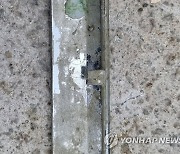 '일가족 실종' 차량 부품 추정 물체 발견.."연관성 조사중"