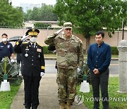 이흥교 청장, 미8군 소속 고 이재곤 소방관 추모비 참배