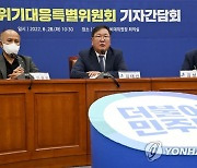 野 '민생·투쟁' 쌍끌이 본격화..'7월 단독국회' 초강수(종합)