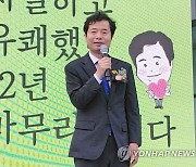 이임사하는 김승환 전북교육감