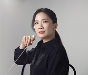 美SFO 지휘자 김은선 "일할땐 아시아계, 여성이란 것 다 잊어요"