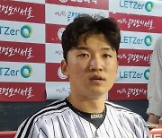 LG 박해민의 현란한 발 야구 "과감하게 승부..두려움은 없다"