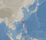 대만 카오슝 남쪽서 규모 5.3 지진 발생