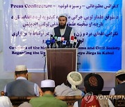 AFGHANISTAN PROTEST LOYA JIRGA