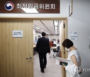 정회 뒤 다시 시작되는 전원회의