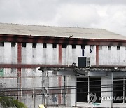 COLOMBIA PRISON FIRE