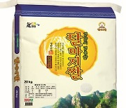 영암군 달마지 쌀, 전남 10대 브랜드 쌀 '우수상' 선정