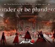 [PRNewswire] Wemade's MMORPG masterpiece, MIR4, to reveal new PVP content -