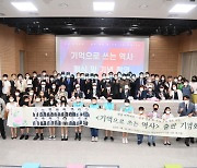 하남시, '기억으로 쓰는 역사' 출판 및 전시회 개최