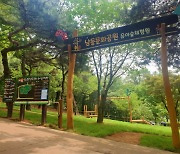 남동구, 공원 속 유아숲체험원 2개소 신규 조성
