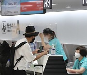 [포토]김포에서 하네다로 출국하는 승객들