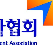 금투협, 최종호가수익률 보고회사에 '신한금투' 편입