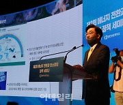 [포토] 에너지 정책 기조강연하는 박주헌 교수