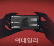 모텔 주인, 투숙객 성관계 소리 1325회 녹취했는데 '집유'