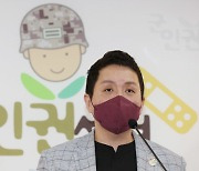 '한타 바이러스' 육군 일병 사망..군인권센터 "부실한 軍 대응 탓"