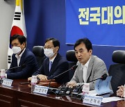민주당 전준위 "일반국민 여론조사 비율 상향에 공감대"