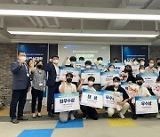 SW중심대학협의회, '공동해커톤 2022' 성료
