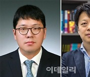 중앙대 '신산업 지식재산 융합인재 양성사업' 선정