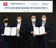 KB국민-롯데카드, 티맵·롯데면세점 등과 빅데이터 동맹