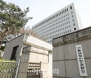 남부지검 초임검사 사망..檢 "업무상 스트레스" 결론