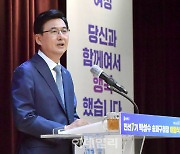 [포토] 이임 소회 밝히는 박성수 송파구청장
