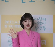 '흥행퀸' 박은빈, '우영우'로 4연타 홈런 날릴까(종합)