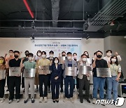 부산시, 올해 대표 공유기업 15곳 선정..사업비 1억500만원 지원