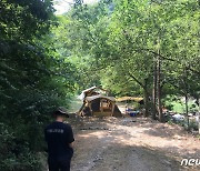 산림청 8월말까지 계곡 내 불법 시설물 설치·취사 중점 단속